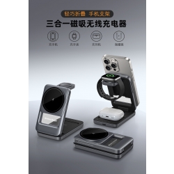 發光TPI圓盤10瓦充電盤 發光TPI圓盤10瓦充電盤