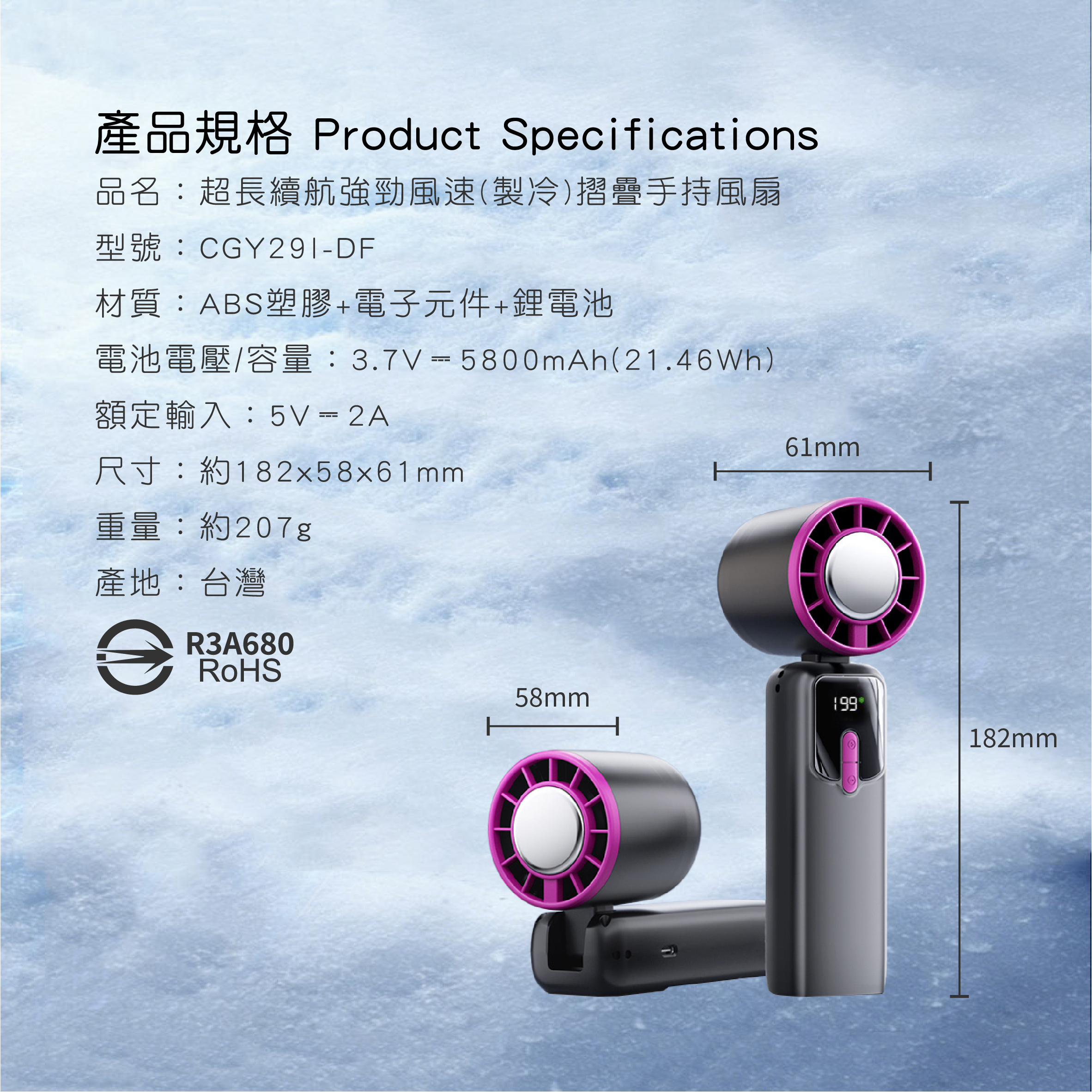CGY29I-DF 產品規格